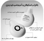 بالم لب اوردینری حاوی اسکوالان و آمینو اسیدThe Ordinary Squalane + Amino Acids Lip Balm - Image 2