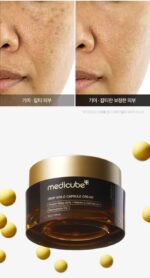 کرم کپسولی ویتامین سی مدی کیوب 55 گرم - Image 2