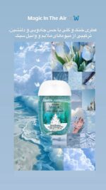 ژل دست ضدعفونی کننده بث اند بادی ورکز  Bath & Body Works PocketBac Hand Sanitizers - Image 10